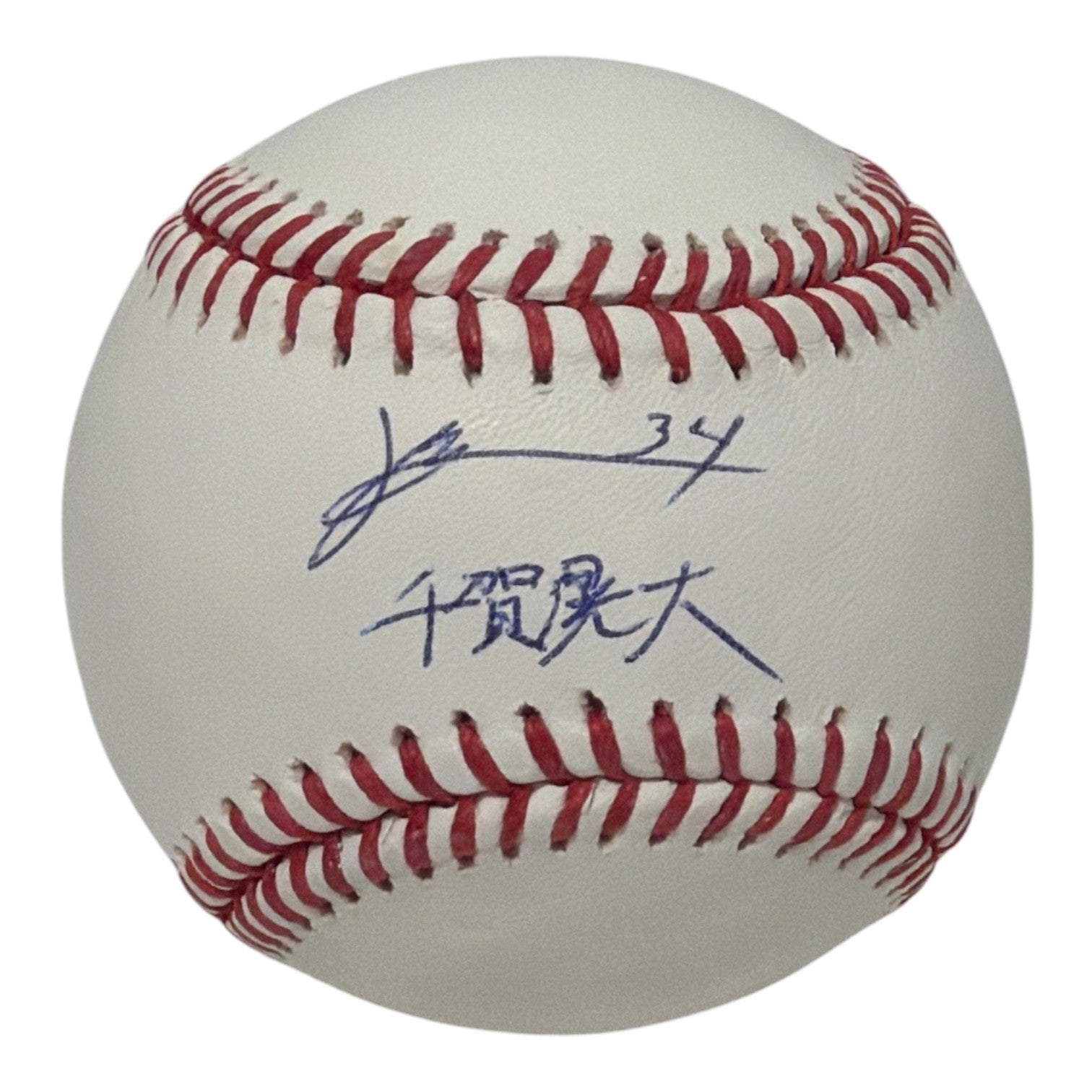 Kodai Senga Signed Autographed ROMLB Baseball w/ Kanji Beckett Witness BAS COA0