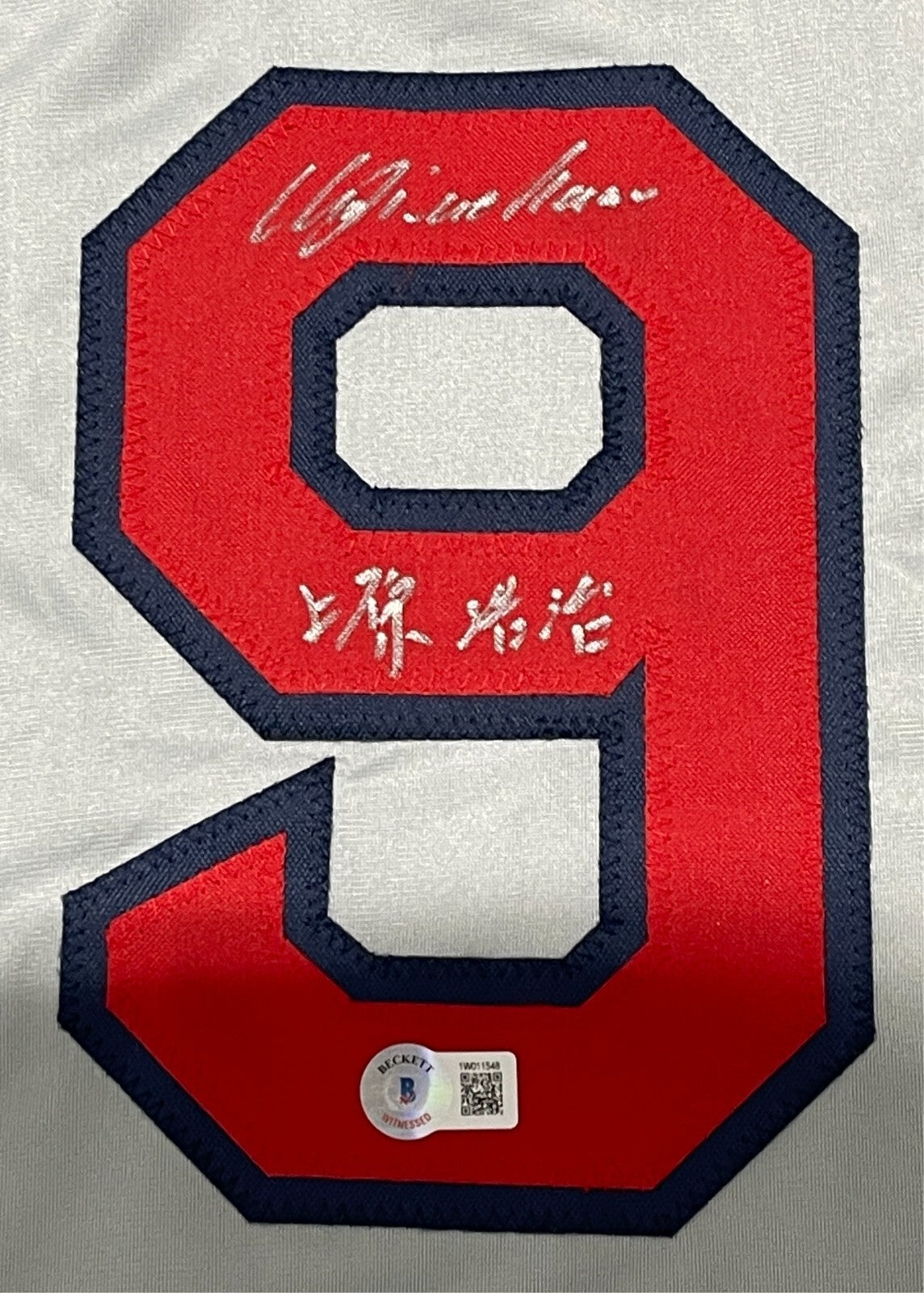 Koji Uehara Signed Boston Red Sox Custom Jersey w/ Kanji Beckett Wit BAS COA1
