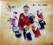Shanshan Feng Signed Journey to No 1 30x20 Photo Insc. #31/50 Upper Deck UDA COA0
