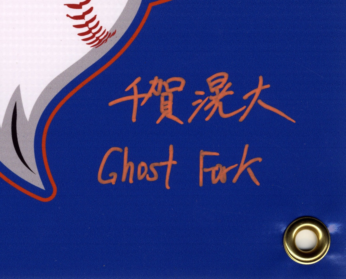 Kodai Senga Kanji Signed 11x14 Strikeout Flag Ghost Fork Beckett Witness BAS COA1