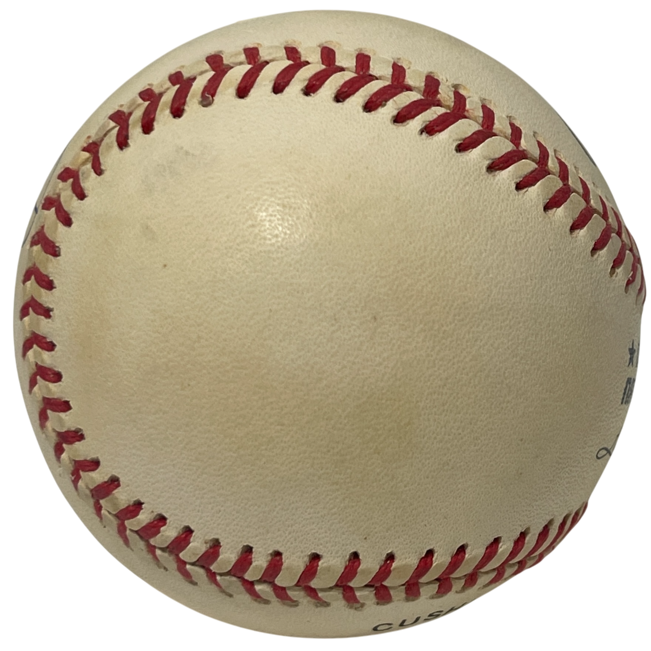 Ken Caminiti Signed Autographed Rawlings National League Baseball Astros JSA COA3